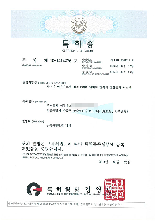 엘이디램프 고정부락킹구조의 간소한 교체방식의 컨트롤스위치모듈