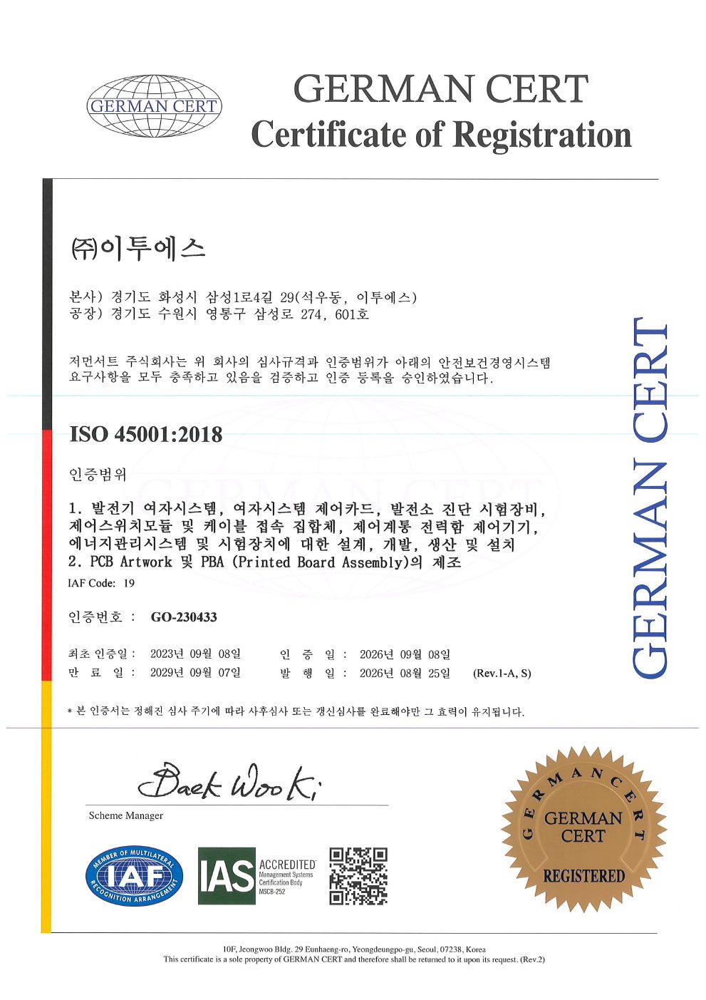 ISO 45001